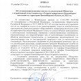 Изменение цены на газ