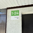 Замена информационных табличек