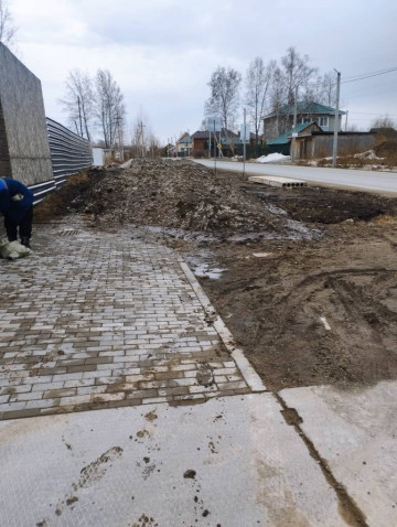 Уборка