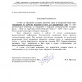 Вывоз КГМ