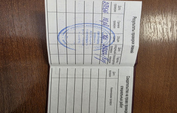 Сданы экзамены на эксплуатацию теплоустановок в Ростехнадзоре