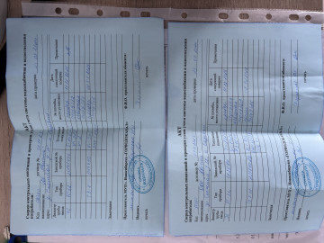 Проверка ПУ